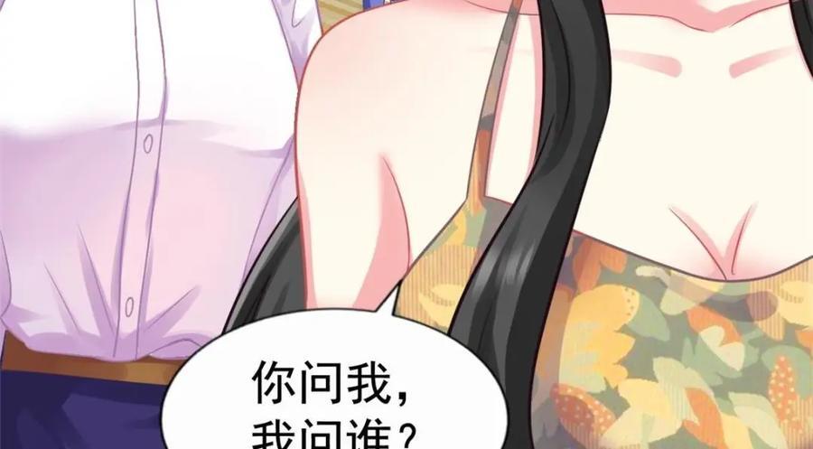 83 一再挑衅32