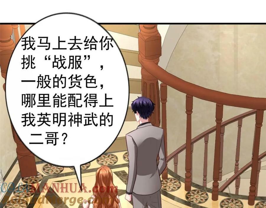78 厌恶的起源15