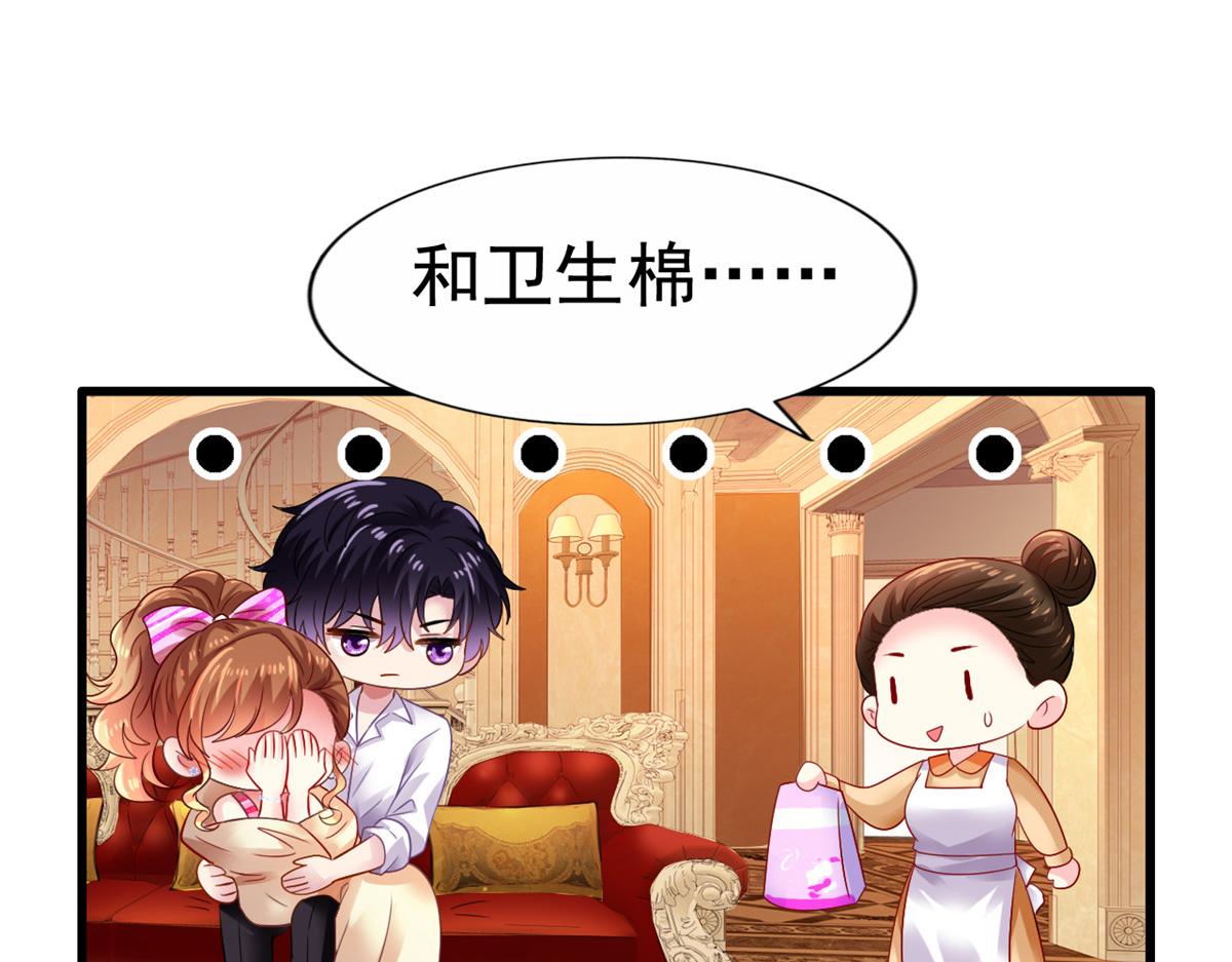 07 同床共枕20