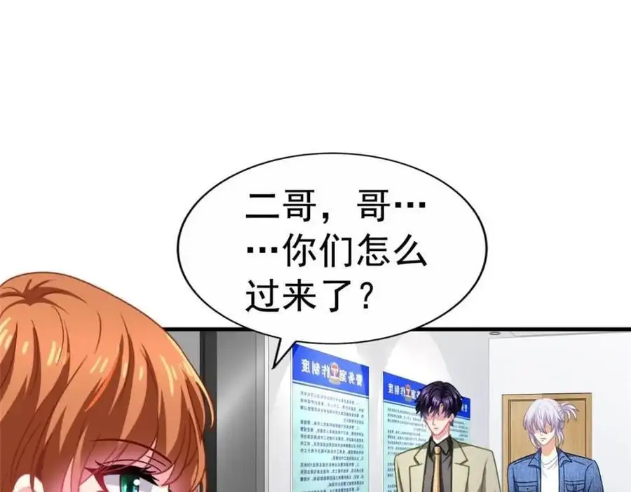 93 发布会上的风波83