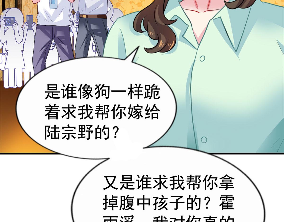 52 霍雨溪开记者会69