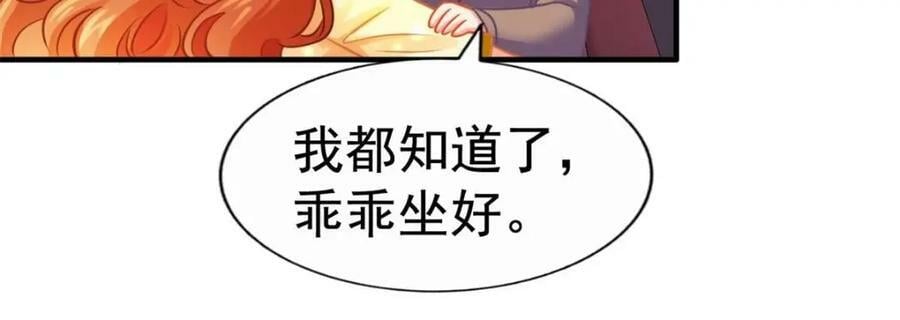 69 找到了证据14