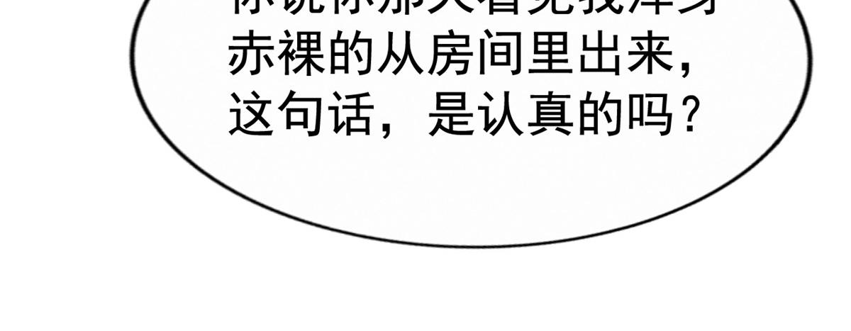 09 医院对质51