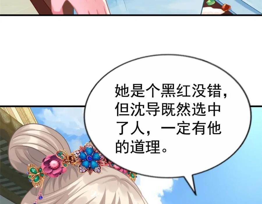 82 剧组里的纷争53