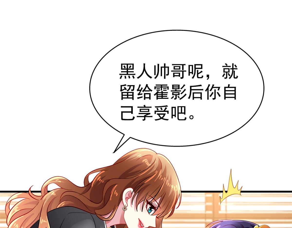 06 别乱摸呀15