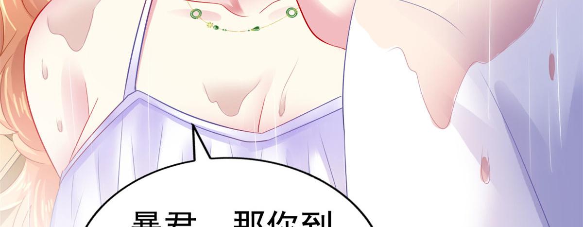 17 想我帮忙要付代价的96