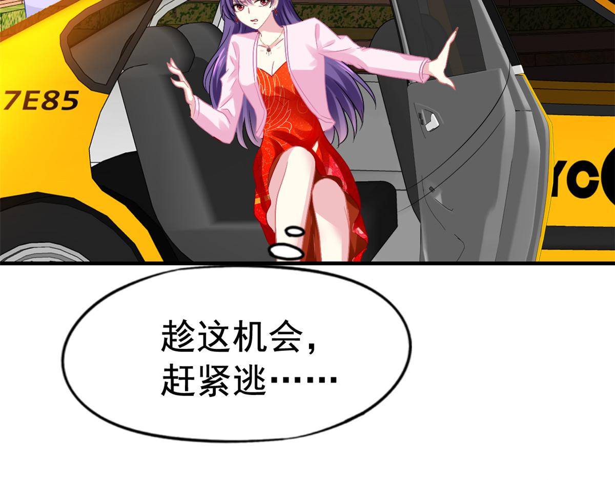 47 好日子到头了25