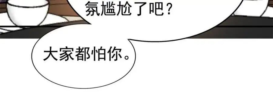 96 这下真的要惨了38