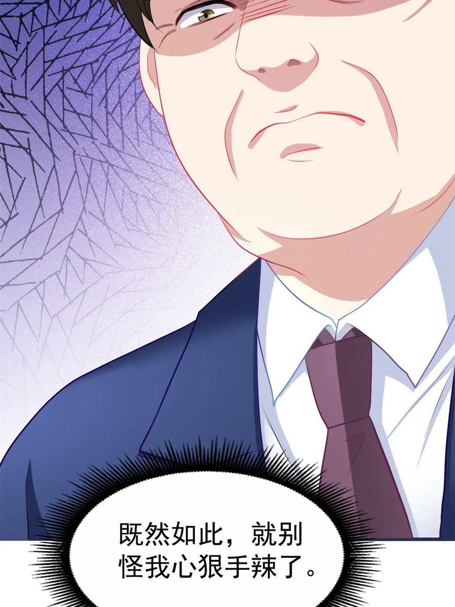 63 狗咬狗40