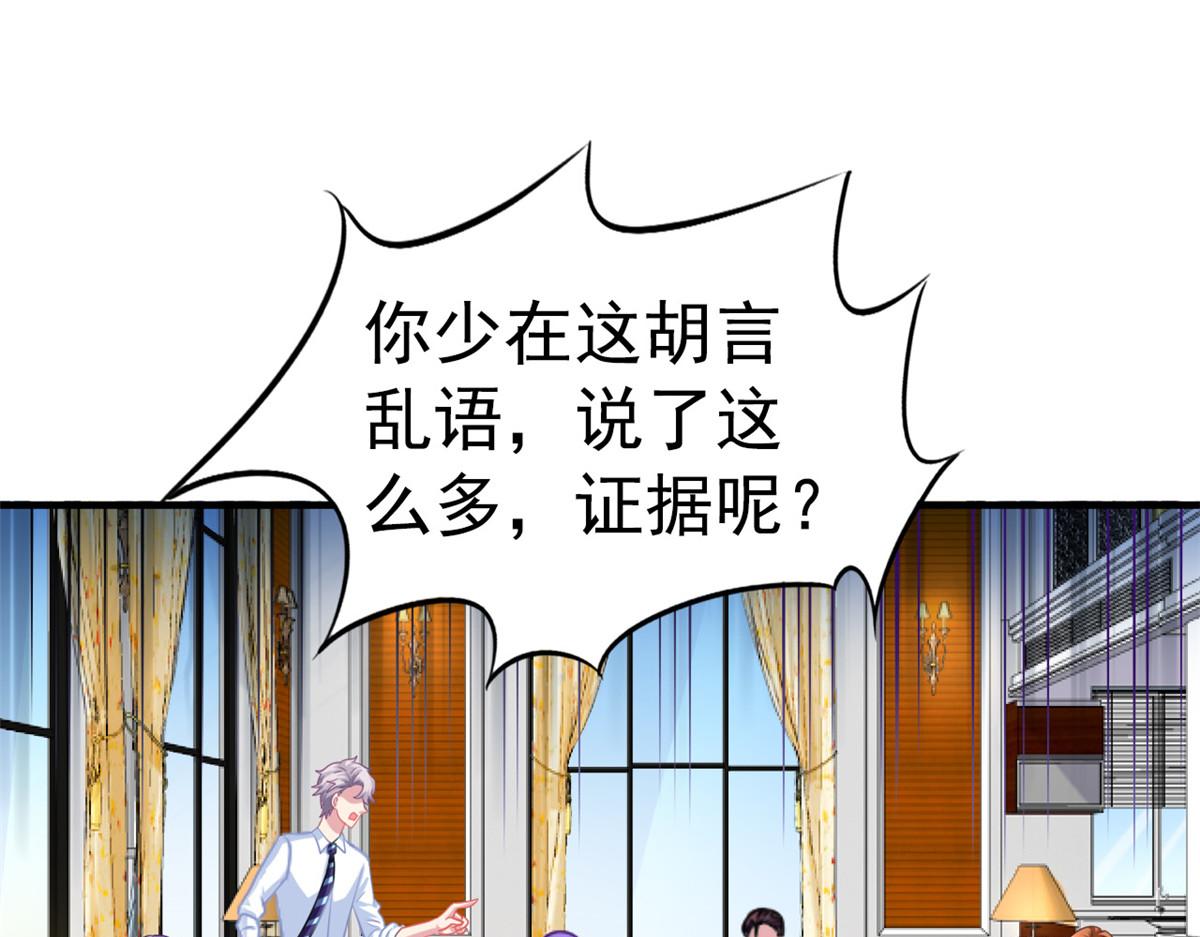 45 轩然大波68