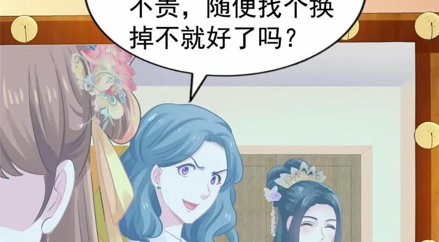 84 从此粉上姜语宁46