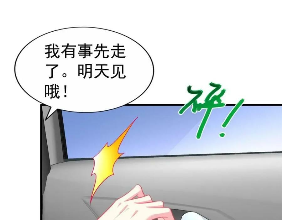 76 泄密事件61