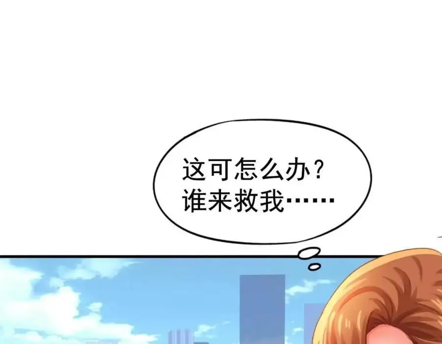 97 已经瞒不住了86