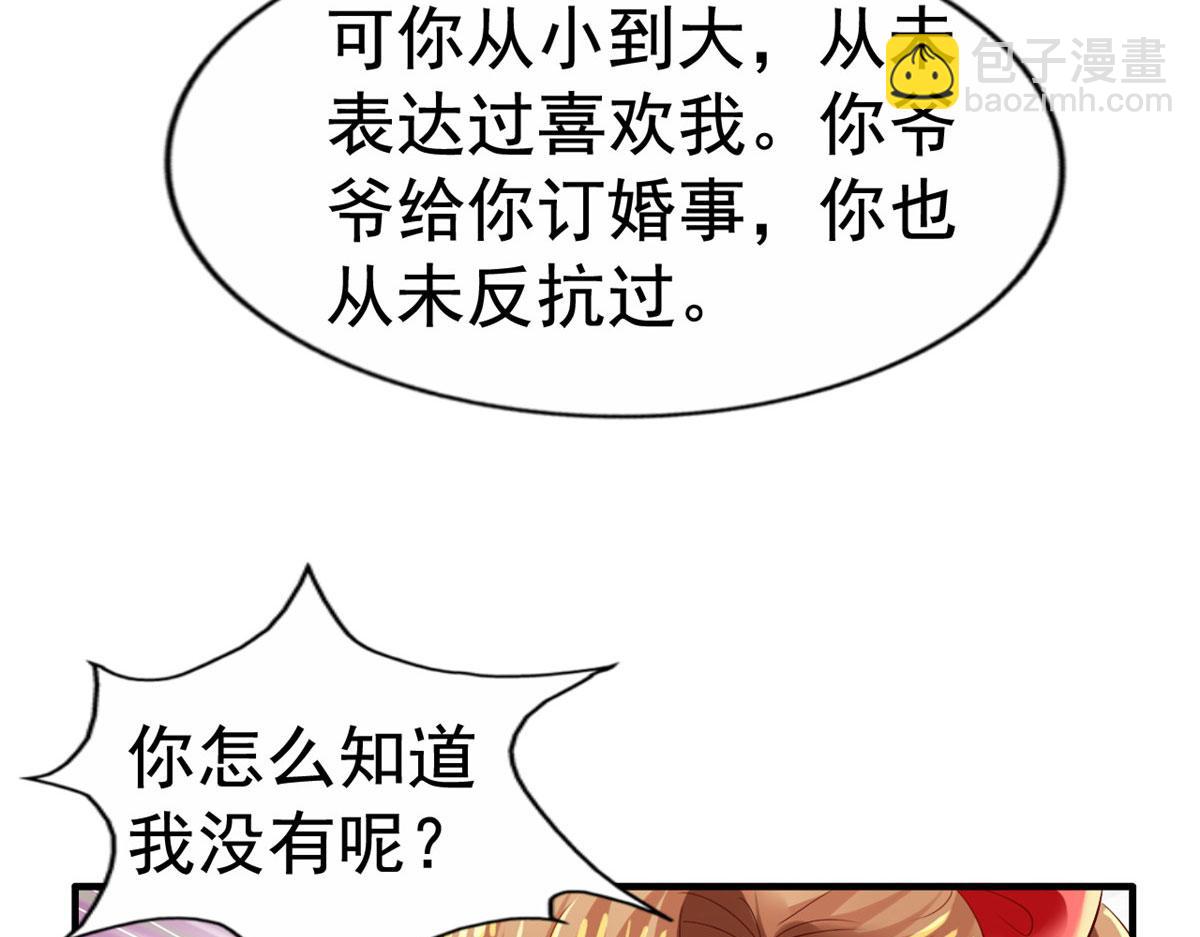 11  给二哥做饭56