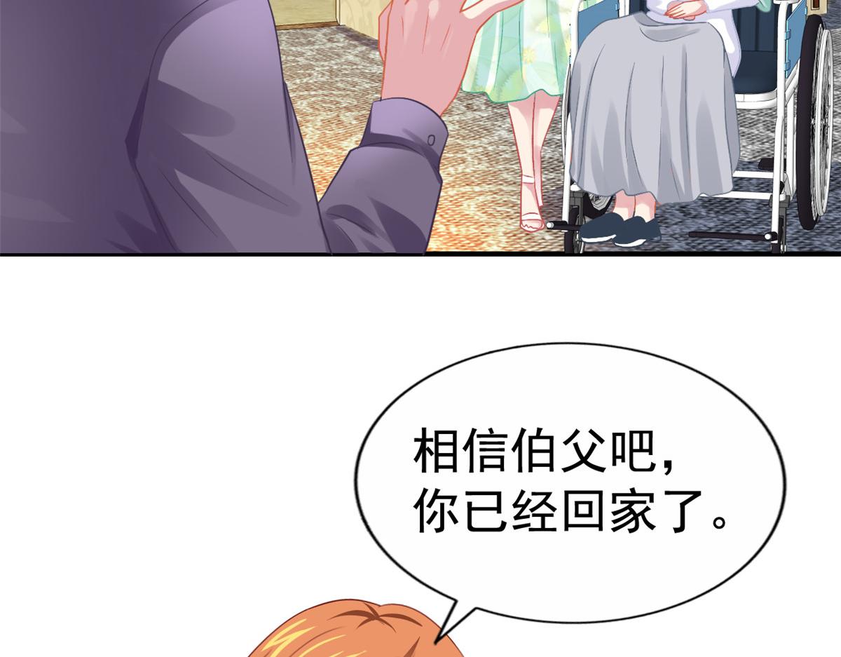 47 好日子到头了11