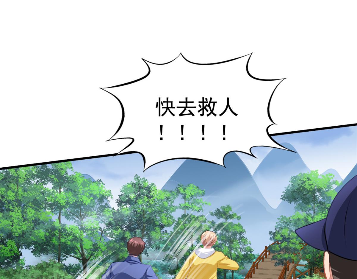 50 为了二哥努力拍戏54