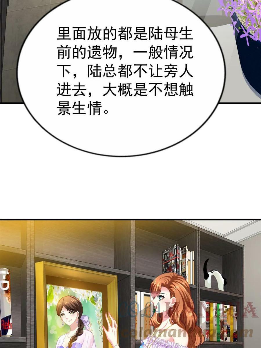 61 准备告亲妈38