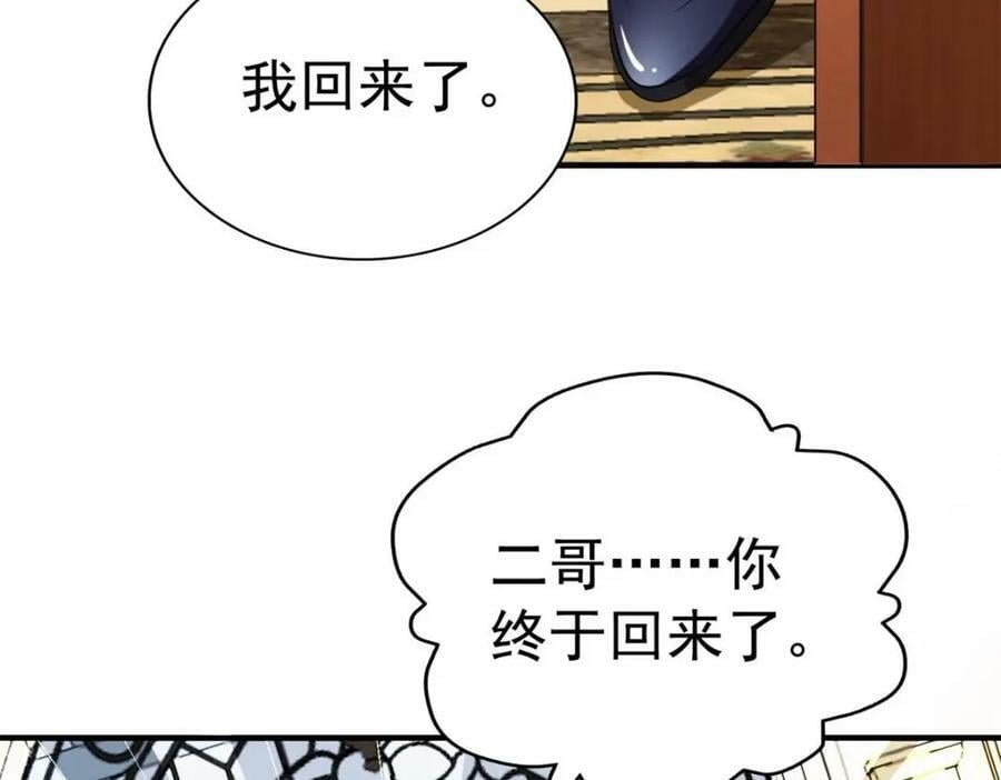 77 恶言伤人101