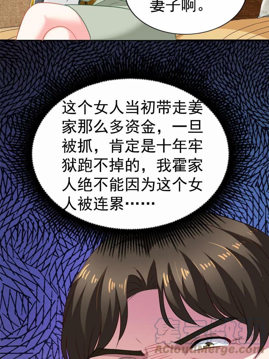 63 狗咬狗39