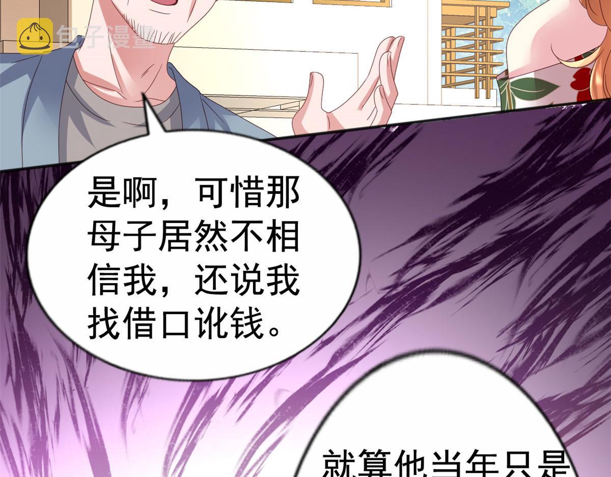 34 姜家管家72