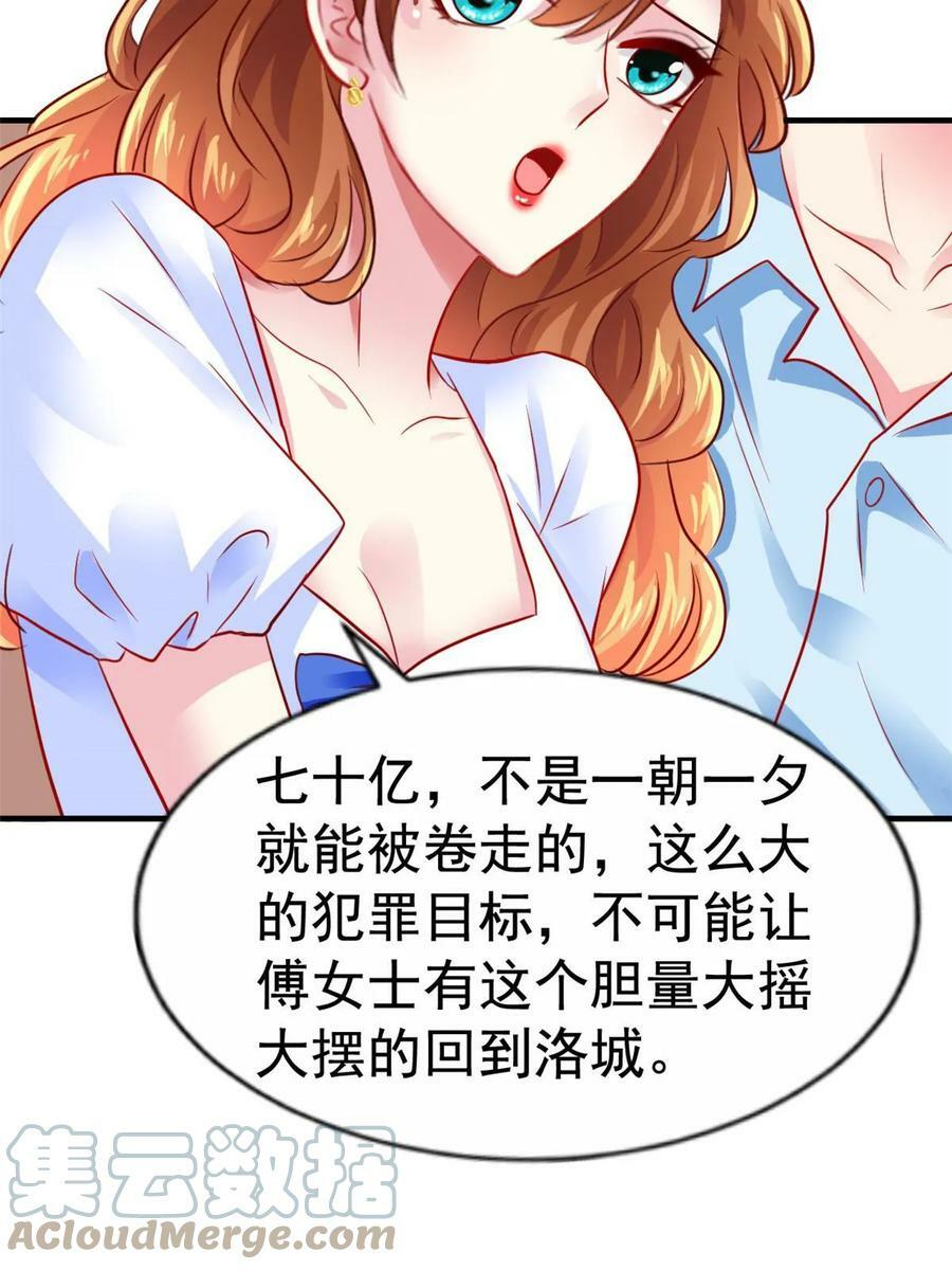 64 全国面前说道说道6