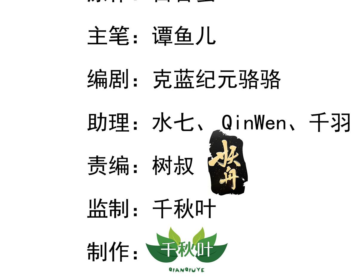 16 那个女人回来了2