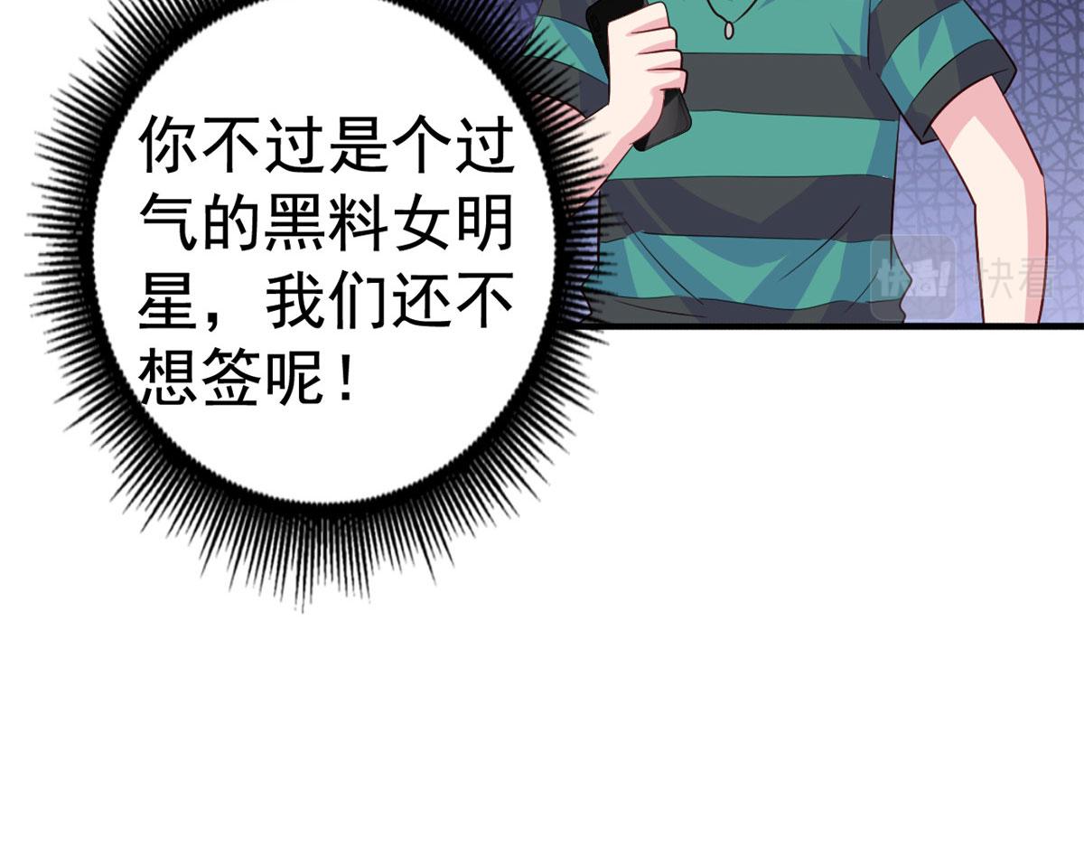 31 去见家长？52