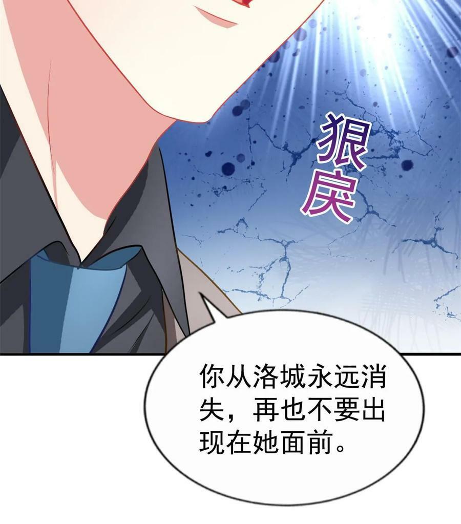 63 狗咬狗19
