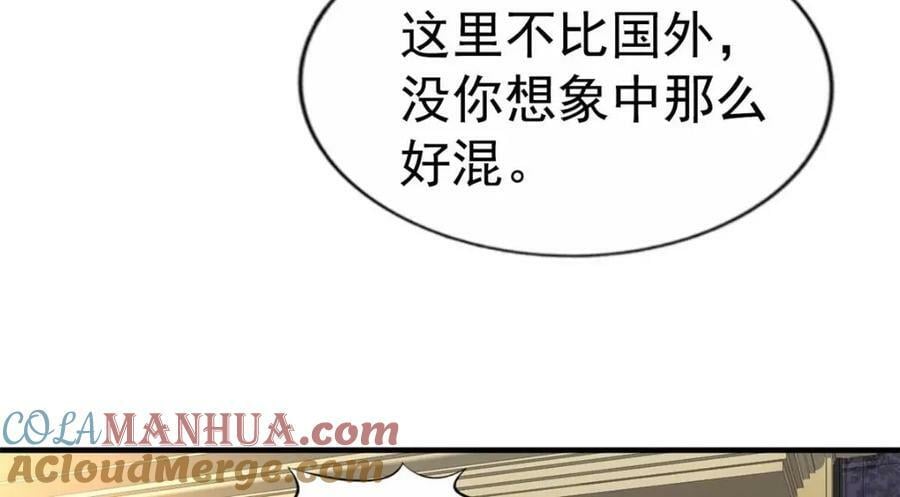 76 泄密事件56
