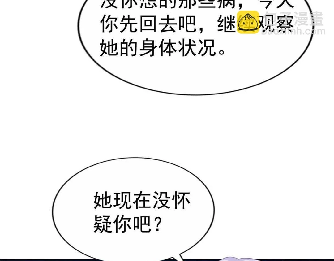 59 和大导演见面10