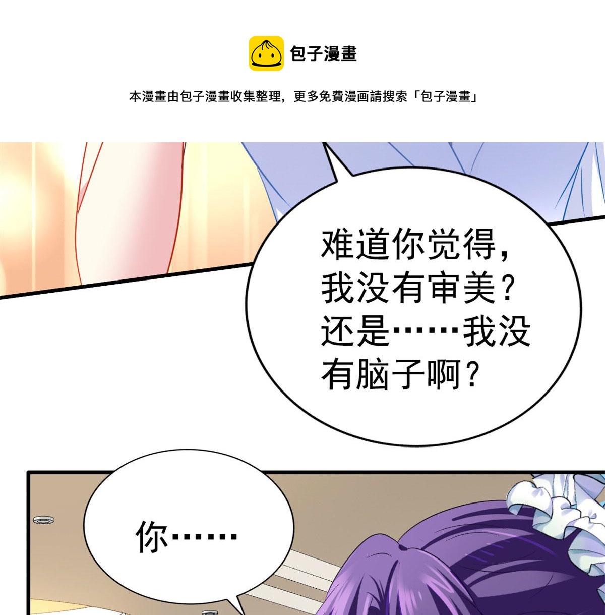 42  献曲49