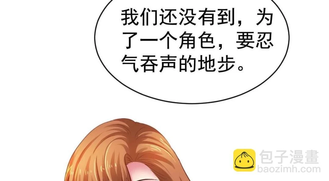 59 和大导演见面65