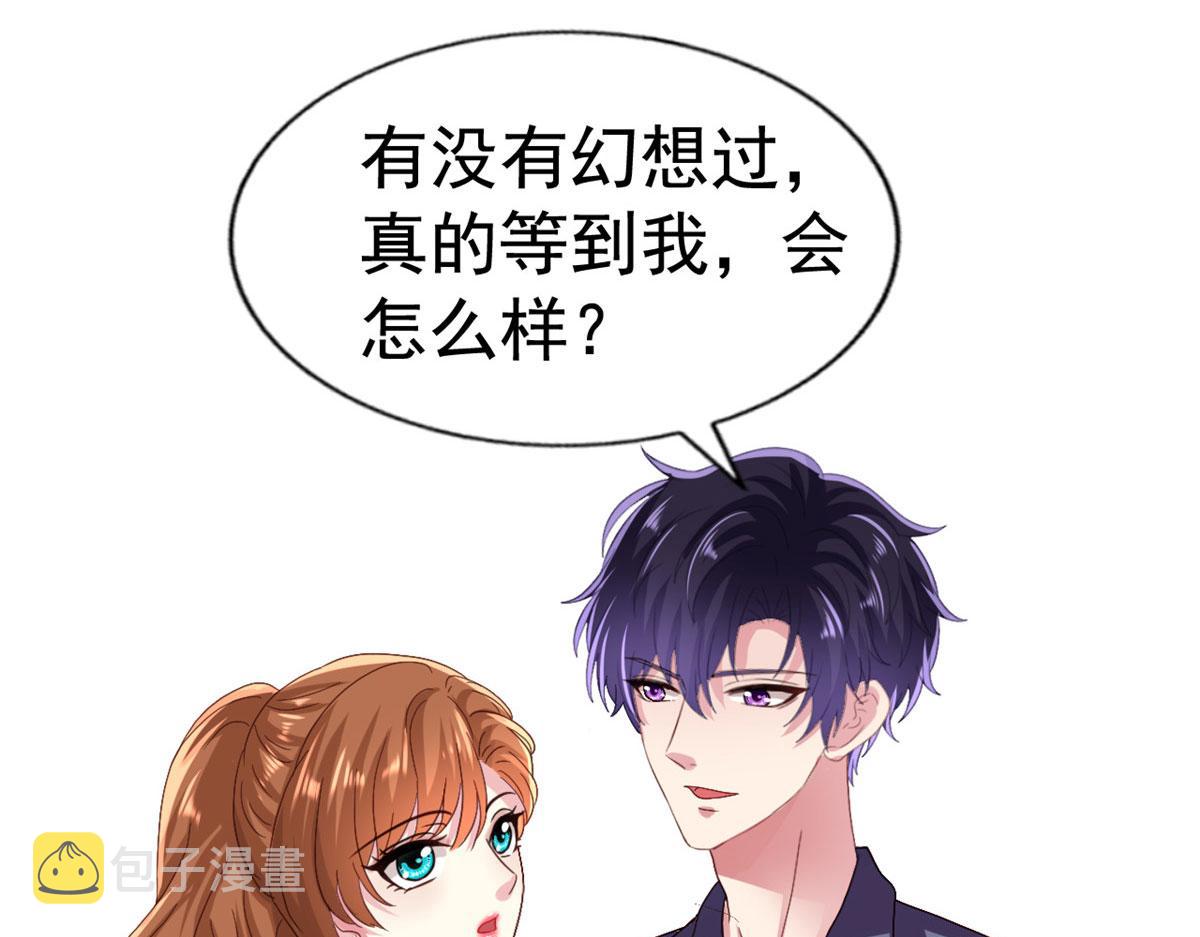 40 她是我女朋友42