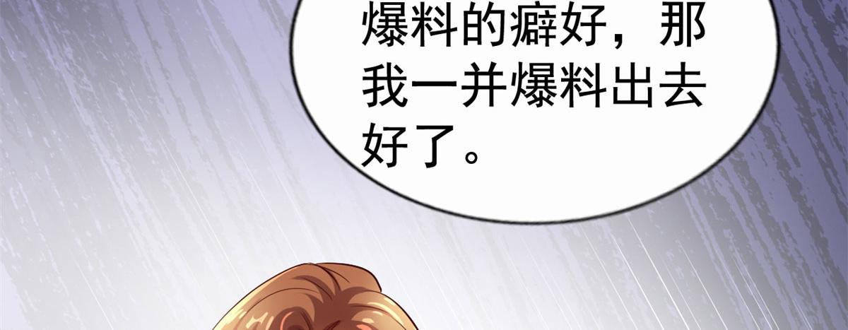 30 霍雨溪下跪84