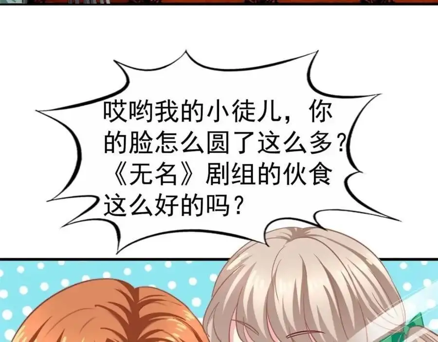 93 发布会上的风波41