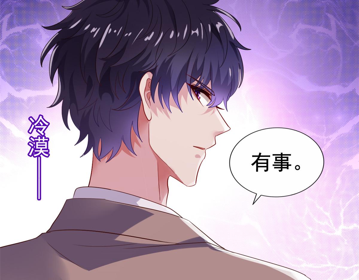 08 又生气了？44