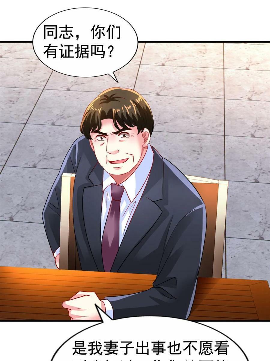 68 配合演戏17