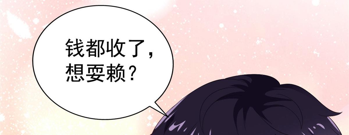 16 那个女人回来了6