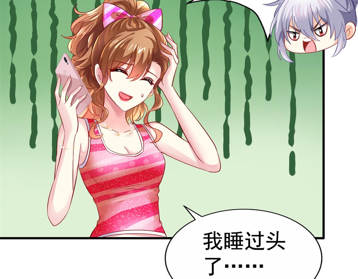 08 又生气了？28