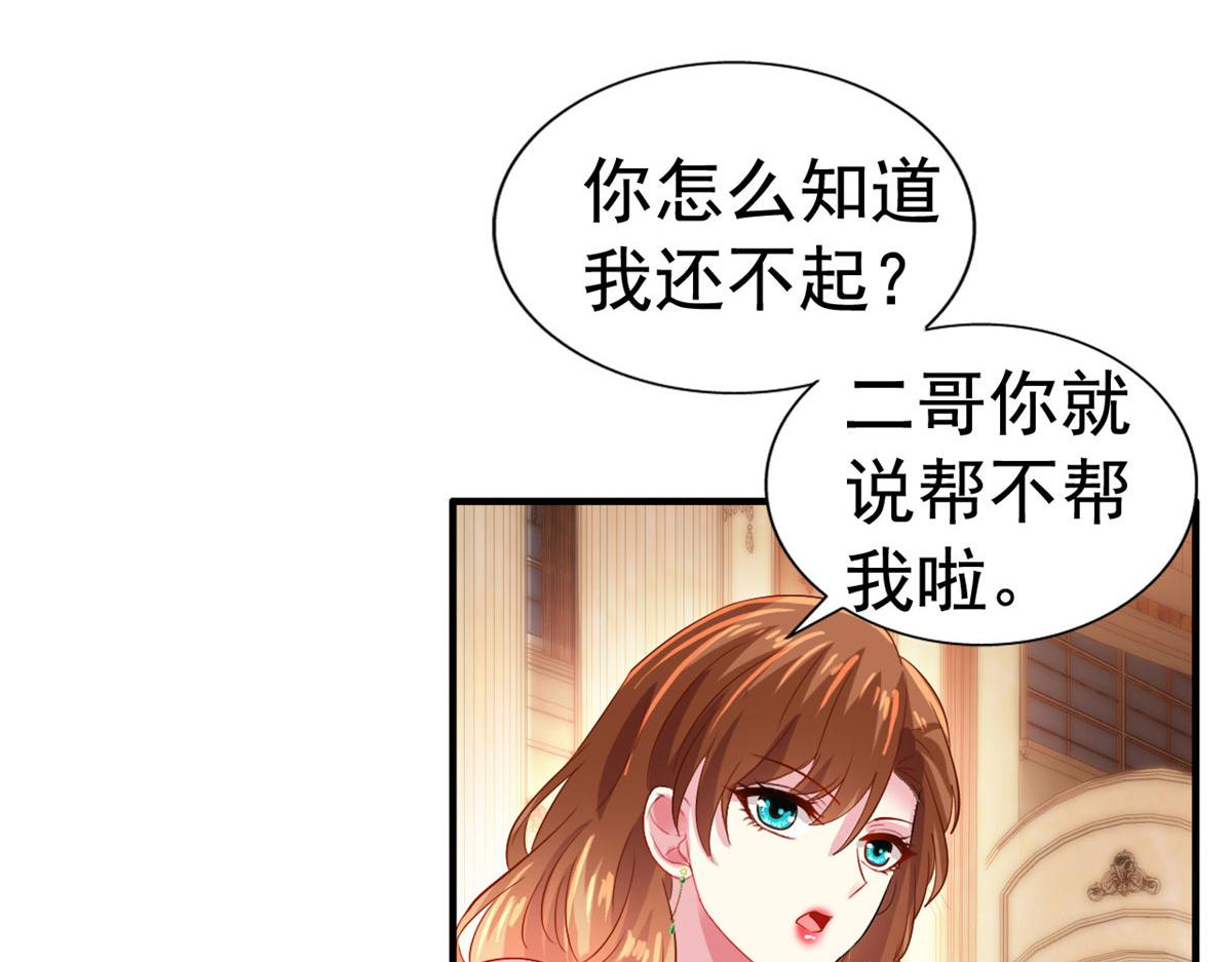 17 想我帮忙要付代价的59