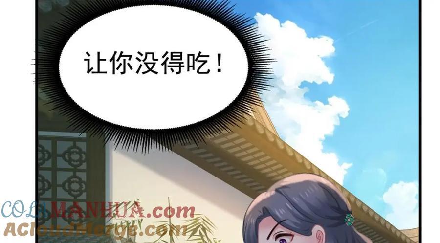 82 剧组里的纷争48