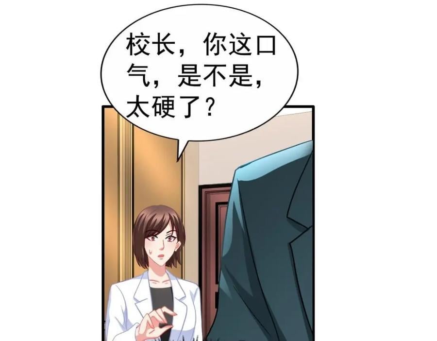92 我回来了37