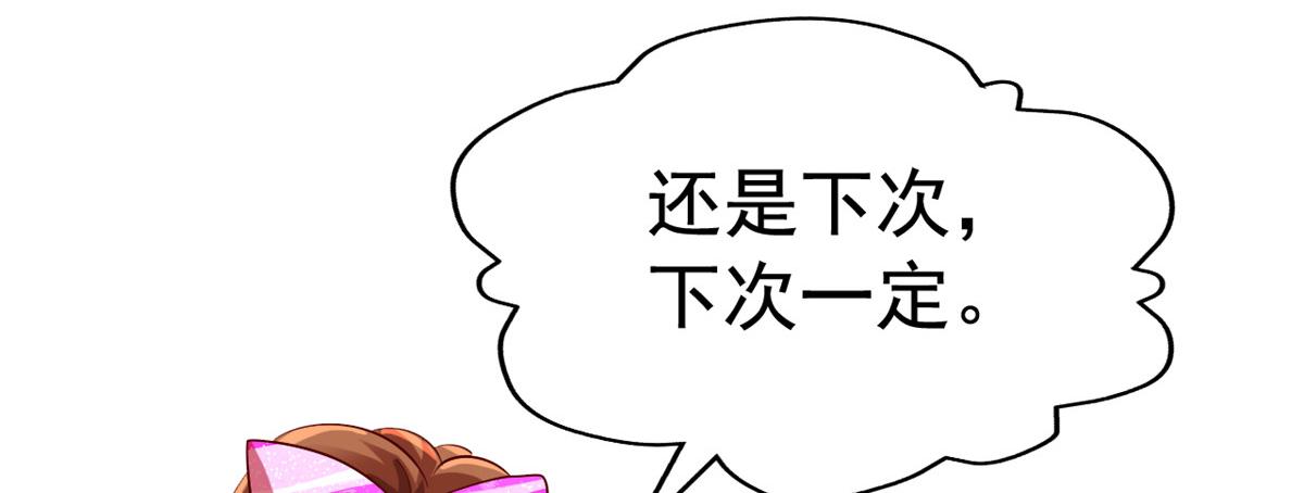 08 又生气了？12