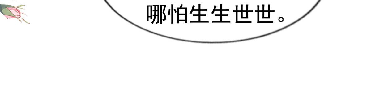42  献曲15