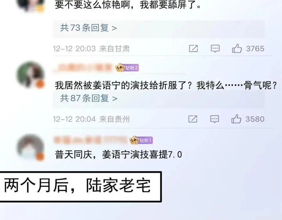 94 去见陆老爷子67