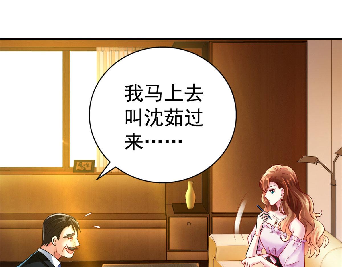 03 都给我跪下43