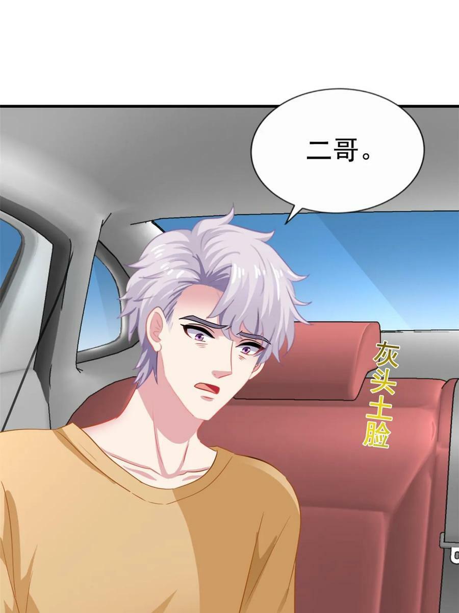63 狗咬狗14