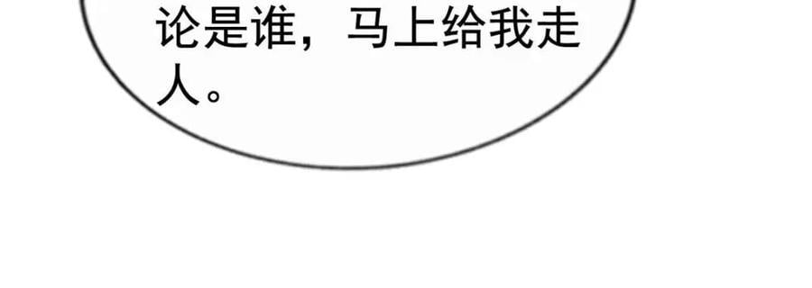 83 一再挑衅38