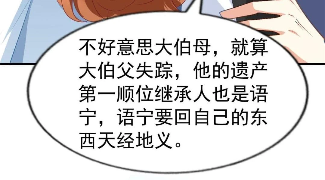 58 我爱你，你呢？24