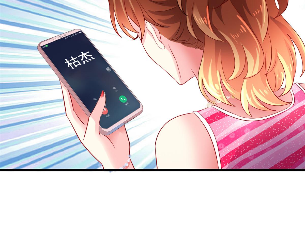 08 又生气了？21